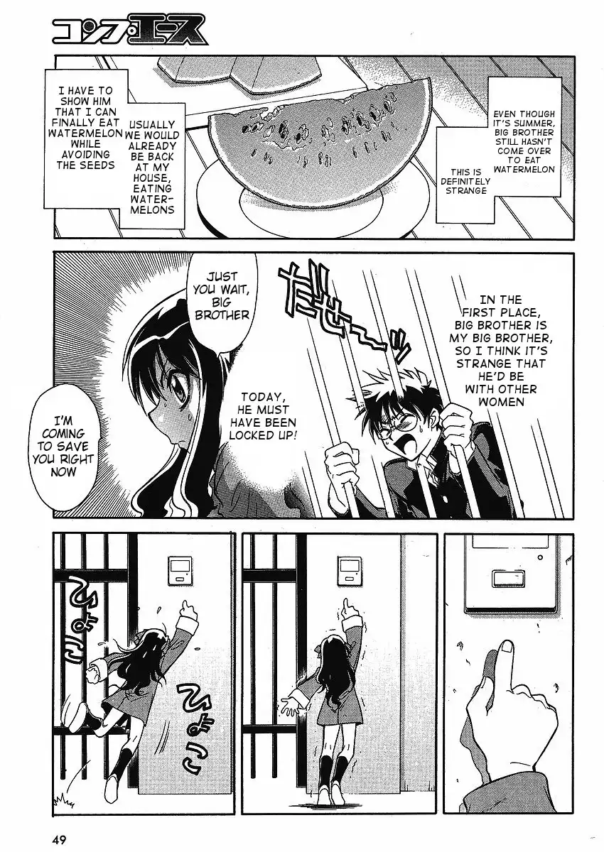 Melty Blood ACT:2 Chapter 1 15